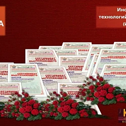 Институт технологий управления провёл межвузовский круглый стол