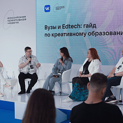 РТУ МИРЭА представлен на Russian Creative Week