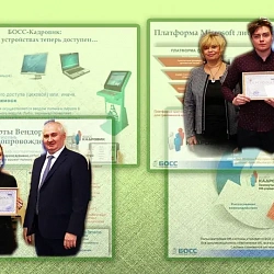 Ректор РТУ МИРЭА вручил студентам Института технологий управления сертификаты «БОСС-Кадровик»