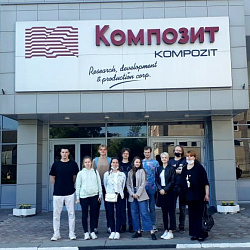 Студенты РТУ МИРЭА посетили с производственной экскурсией АО «Композит»