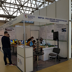 РТУ МИРЭА принял участие в выставке ВУЗПРОМЭКСПО-2020