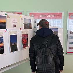 В Институте технологий управления прошёл фотоконкурс «Моя малая Родина»