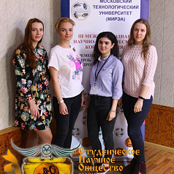В Институте экономики и права подведены итоги работы студенческого научного общества кафедры «Организационно-кадровая работа в органах государственной власти» за 2017-2018 учебный год