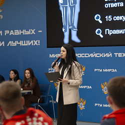 ИКБ РТУ МИРЭА провёл ежегодную междисциплинарную олимпиаду «Криминалистический квиз»