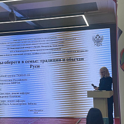 Студенты Института перспективных технологий и индустриального программирования успешно выступили на VII Международном конгрессе «Дизайн. Материалы. Технология»