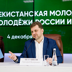 В РТУ МИРЭА прошла молодёжная встреча «Потенциал молодёжи России и Узбекистана»