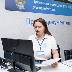 РТУ МИРЭА стал самым популярным вузом Москвы по приёму на бюджетные места