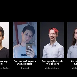 Команда студентов Института ИТ заняла второе место в хакатоне от компании «Полюс»