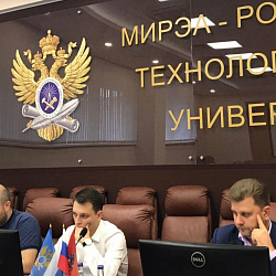 В РТУ МИРЭА состоялось заседание рабочей группы по доработке проекта «Молодёжная столица СНГ»