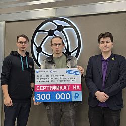 Команда Института информационных технологий заняла второе место в треке хакатона по разработке приложений для мессенджера MAX