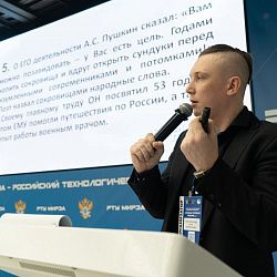 В РТУ МИРЭА состоялась межвузовская историческая викторина «Сильна героями Россия»