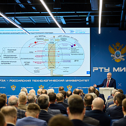 Подведены итоги научно-технического развития холдинга «Росэлектроника» за 2024 год  