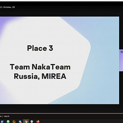 Команда студентов РТУ МИРЭА заняла 3-е место в международных соревнованиях по кибербезопасности от «Лаборатории Касперского»