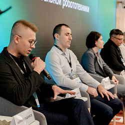 Представители Института искусственного интеллекта приняли участие в мероприятии «ROS meetup: доклады и дискуссии»