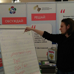 Студент университета принял участие в Муниципальном форуме «Молодёжь Подмосковья: территория успеха #Я_гражданинМО»