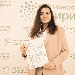 Студентка РТУ МИРЭА приняла участие в программе образовательного центра «Сириус»