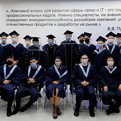 Состоялось вручение дипломов выпускникам специалитета Института радиоэлектроники и информатики РТУ МИРЭА