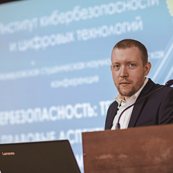 Институт кибербезопасности и цифровых технологий провёл Межвузовскую студенческую научно-практическую конференцию «Кибербезопасность: технические и правовые аспекты защиты информации»