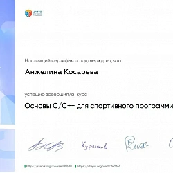 Студенты колледжа РТУ МИРЭА стали финалистами фестиваля RuCode