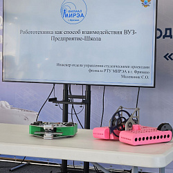 Представители РТУ МИРЭА провели мероприятия в рамках XII Международного молодёжного промышленного форума «Инженеры будущего — 2024»