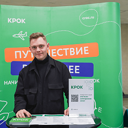 Прошла «Ярмарка вакансий РТУ МИРЭА – 2022» 