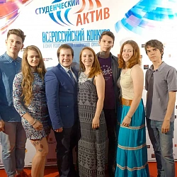Московский технологический университет получил наивысшие награды на X Всероссийском конкурсе в сфере развития основ студенческого самоуправления «Студенческий актив»