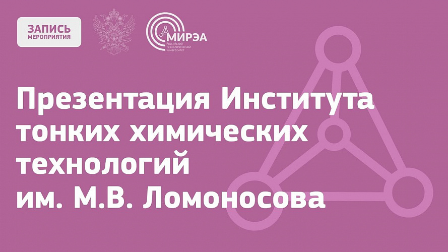 Презентации образовательных программ