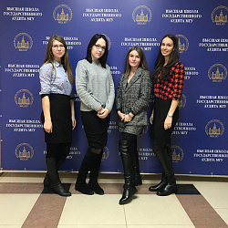Студенты университета заняли призовые места на международном конкурсе Arc Sacra Audit