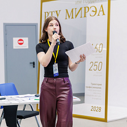 РТУ МИРЭА провёл на своей базе конференцию «Инженеры будущего»