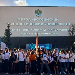 РТУ МИРЭА открывает двери в будущее для новых студентов