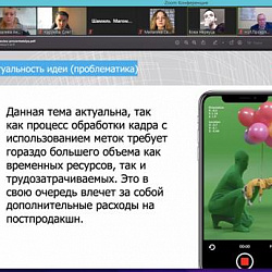 Подведены итоги полуфинального отбора по программе «УМНИК» «Смотр-конкурс инновационных проектов РТУ МИРЭА»