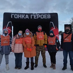 Работа волонтёрского отряда колледжа РТУ МИРЭА отмечена благодарностью за помощь на «Гонке героев»