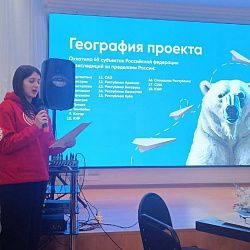 От студенческой инициативы к геополитической миссии: как «Команда Арктики» покоряет Россию, несмотря на логистические вызовы