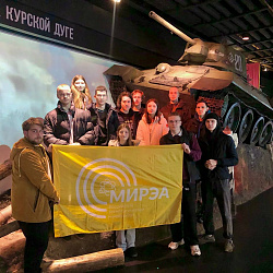 Студенты Института перспективных технологий и индустриального программирования побывали в музее «Дорога памяти»