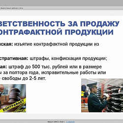 Специалисты Федерального института промышленной собственности провели вебинар для студентов Института технологий управления