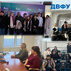 Институт технологий управления провёл круглый стол с Дальневосточным федеральным университетом