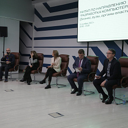 Университет усилит подготовку кадров для креативной индустрии «Разработка компьютерных игр»