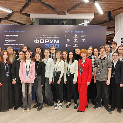 Представители Института технологий управления посетили Международный форум ЭДО — 2024