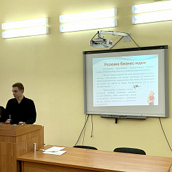 Колледж провёл неделю предметно-цикловой комиссии Экономики и бухгалтерского учёта