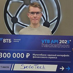 Студент Института информационных технологий победил в треке VTB API hackathon 2025