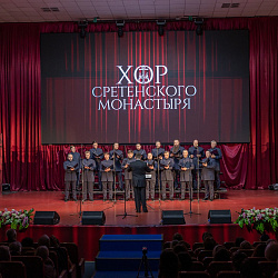 Накануне Дня народного единства в университете выступил хор Сретенского монастыря