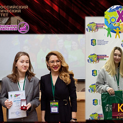 Студенты Института технологий управления успешно выступили на XIV Евразийском экономическом форуме молодёжи