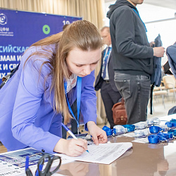 Студентка ИПТИП РТУ МИРЭА приняла участие в III Всероссийской научной школе для молодых исследователей по проблемам исследований в сильных и сверхсильных магнитных полях 