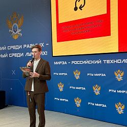 В РТУ МИРЭА прошла интеллектуальная игра, посвящённая Дню экономиста